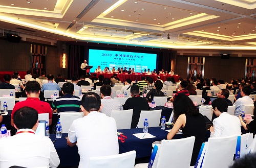 會(huì)議現(xiàn)場(chǎng) (1).jpg 會(huì)議現(xiàn)場(chǎng) (1).jpg