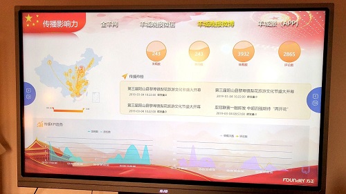 羊城晚報(bào)全國兩會北京新聞中心2.jpg 羊城晚報(bào)全國兩會北京新聞中心2.jpg