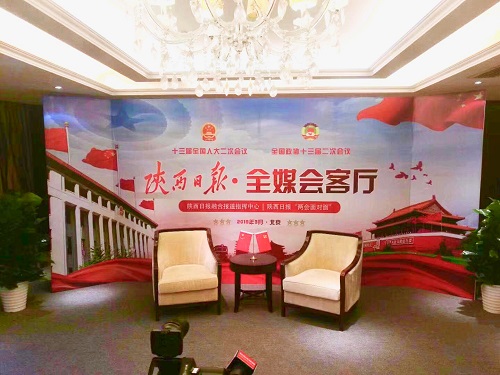 陜西日報(bào)全國兩會北京新聞中心3.jpg 陜西日報(bào)全國兩會北京新聞中心3.jpg