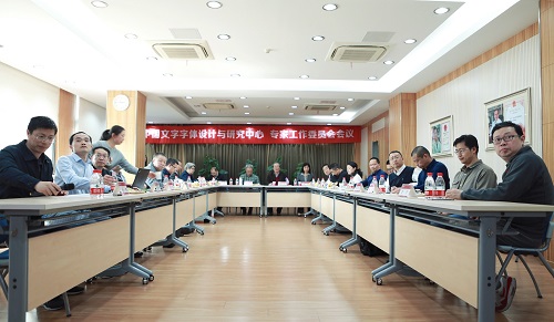 會(huì)議現(xiàn)場(chǎng).jpg 會(huì)議現(xiàn)場(chǎng).jpg