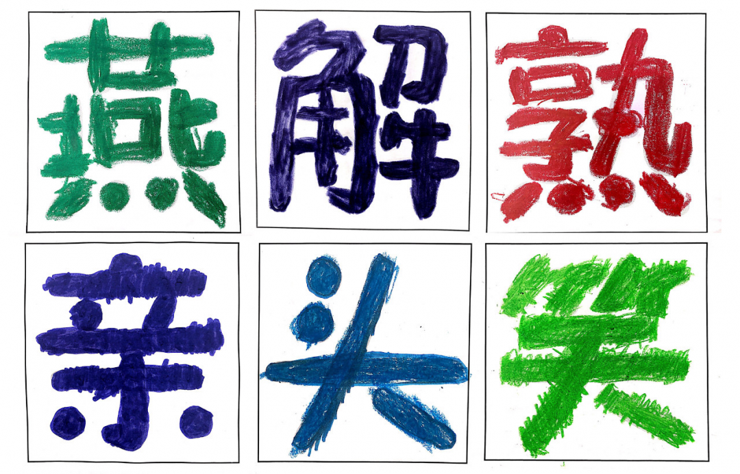星寶手寫(xiě)書(shū)稿.png 星寶手寫(xiě)書(shū)稿.png