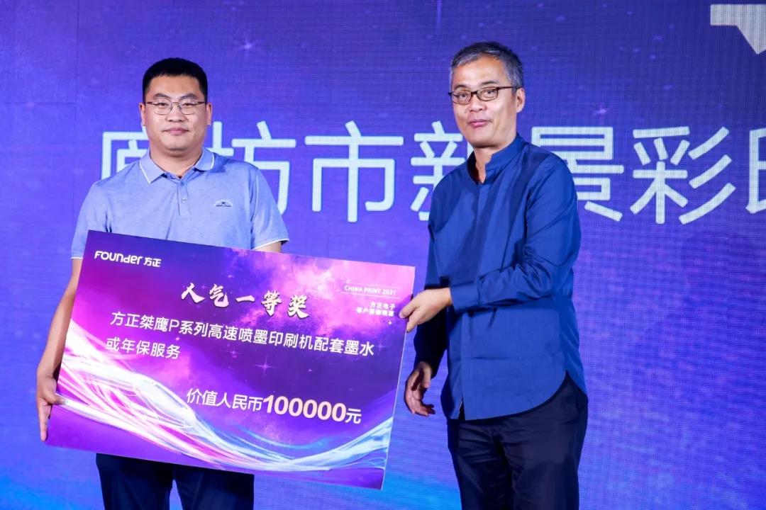 微信圖片_20210629171424.jpg 微信圖片_20210629171424.jpg